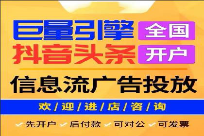 行业洞察：信息流推广在移动端的成功实践